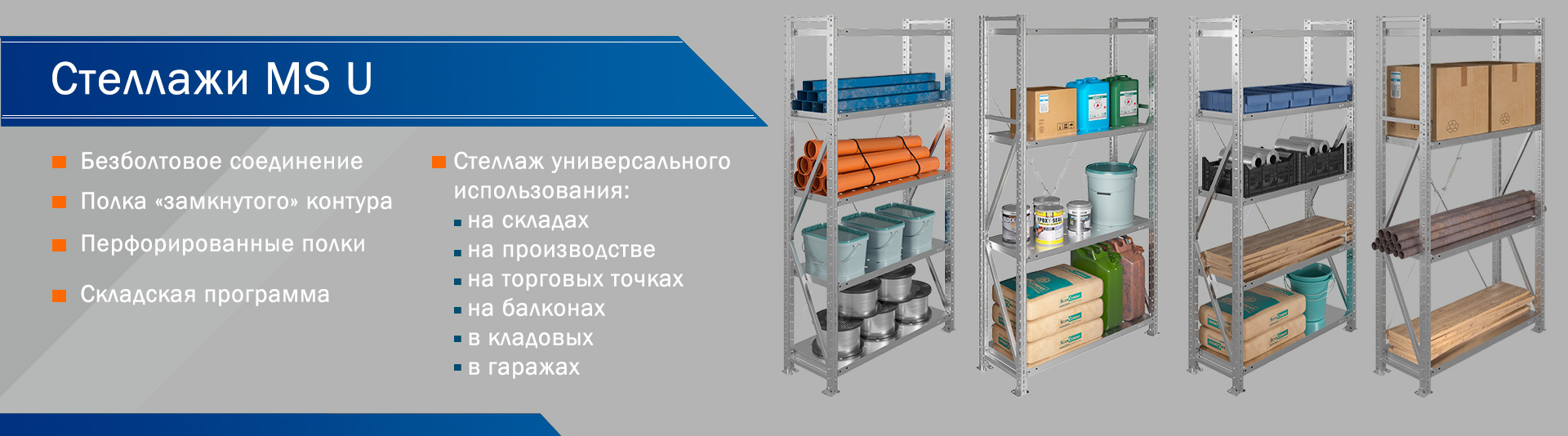 /upload/iblock/11a/z2pku715jw1eol0aoy0w53xvdvvs89w1/msu_1920_534.jpg