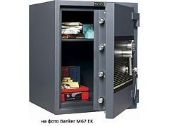 Взломостойкий сейф MDTB Banker-M 67 EK