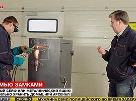 Эфир 06 02 2014 сюжет Оружие